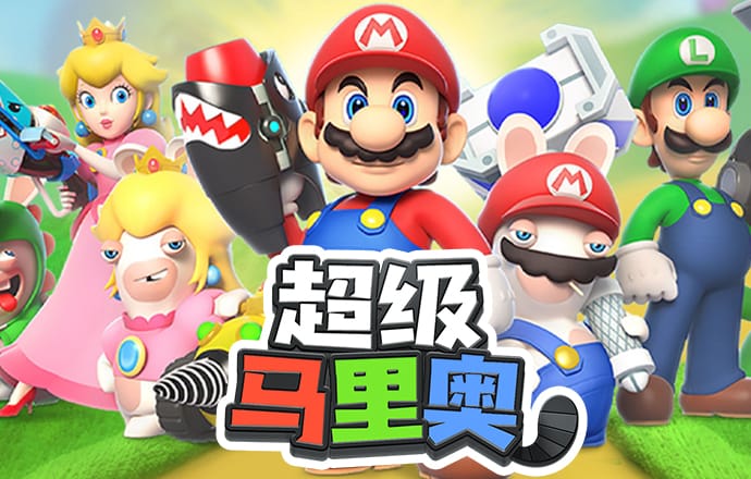 平面足球赛